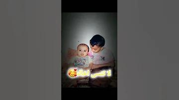 شباب هاي صورتي انا وأخي الصغير قولي ما هو شعوركم 