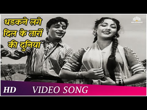 DHDAKANE LAGE DIL KE TAARON KI DUNIYAA LYRICS - Mahendra Kapoor, Asha Bhonsle | Dhool Ka Phool