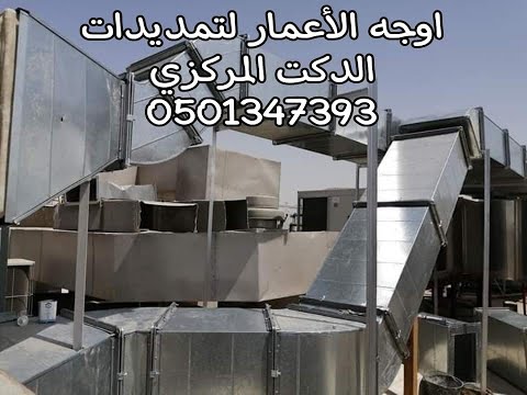 قطع غيار مكيفات كارير الرياض0501347393
