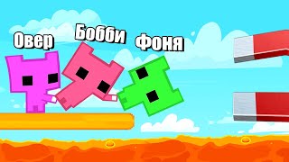 ЕГО СЕЙЧАС УНЕСЁТ! ЗАЦЕПИ ДРУГА ИЛИ УМРИ! САМАЯ УГАРНАЯ ДОРОГА СМЕРТИ