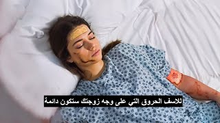 مسلسل طائر الرفراف الحلقة 66 اعلان 4 مترجم