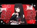 【劫羅】《午安台》🖤週末一起吃午餐吧🖤來了就留下來聊聊天~~【雜談】