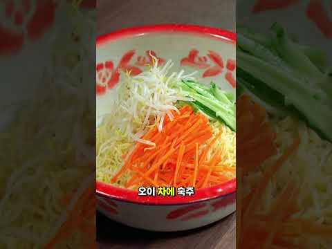 삶지 말고 쪄라! 여름철 입맛 저격하는 쫄깃 보스 비빔라면! thumbnail