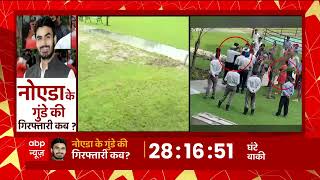 Noida News: Shrikant Tyagi not arrested yet, new video of the incident surfaces