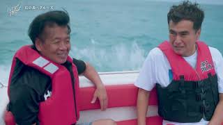 【見逃し配信】「NEXT TRIP ～石原良純の宮古・来間島リゾート旅 前編～」│BS12 石原良純