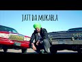 Sidhu Moose Wala - Jatt Da Muqabla | Official Audio ๐ถ