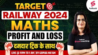 RRB ALP/ Technician 2024 | Maths Profit and Loss | Railway Maths Tricks | By Gopika Ma'am