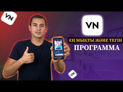 Video: Кимге презентация жасоо керек?