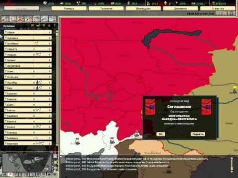 Прохождение Darkest hour a hearts of iron game за CCCP Часть 1