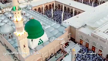 جديد ٢٠٢١ كليب صفه لي يامن رايت الحب ليلا المنشد محمد برنيه جديد ٢٠٢١ كليب صفه لي يامن رايت الحب ليلا المنشد محمد برنيه