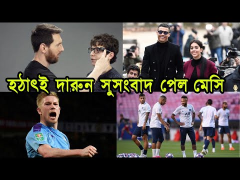 ভিডিও: কিভাবে একজন ফুটবল খেলোয়াড়কে বিয়ে করবেন