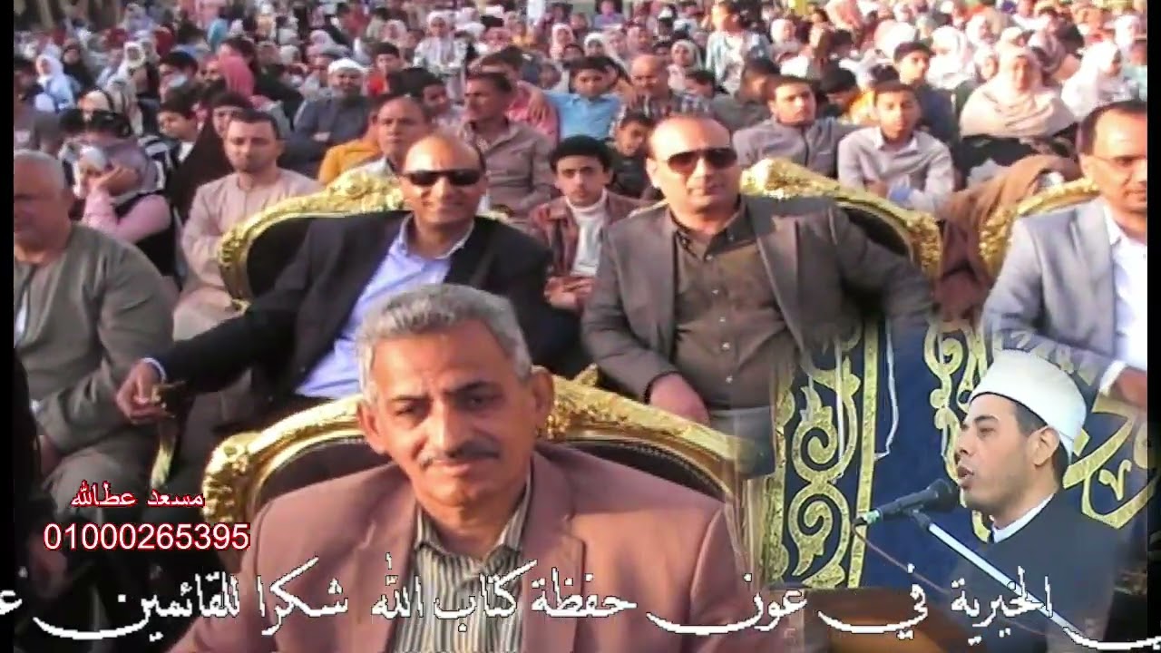 الاحتفال التناريخي  بشبيش مركز ومدينه المحله برعاية مؤسسه المرحوم الحاج السعيد فهمى الخيريه