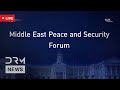LIVE MEPS 2025 Forum Opens In Iraq With Barzani Al Sudani Leading Talks 