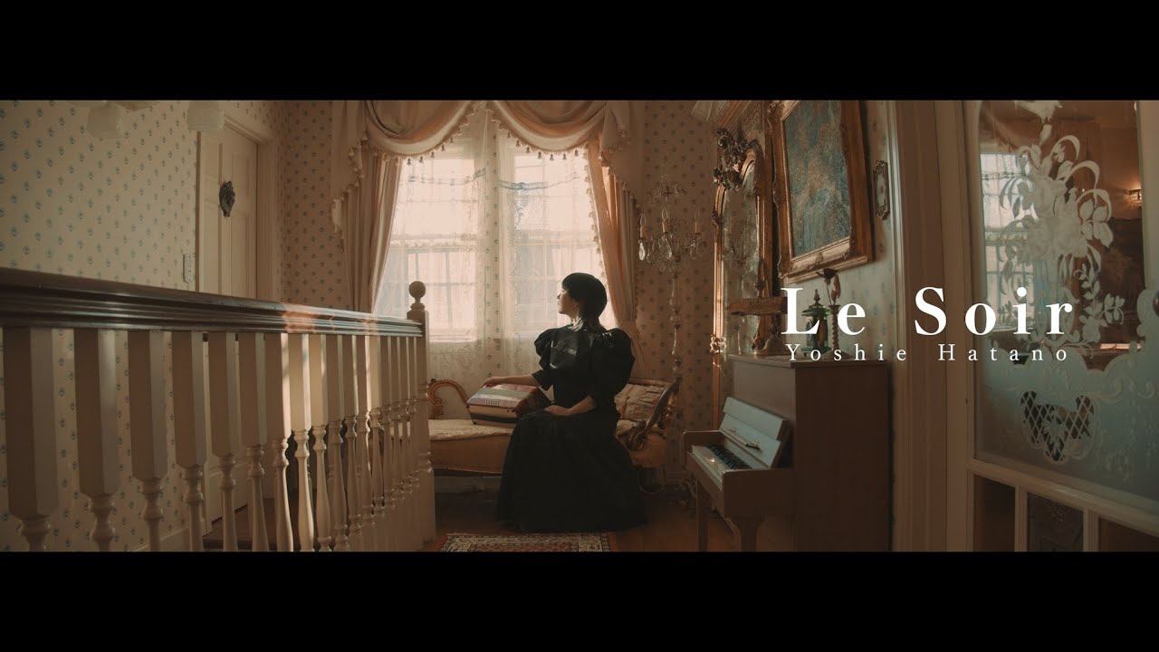 畑野圭慧 Le Soir Mv Youtube 畑野圭慧 Le Soir Mv Youtube