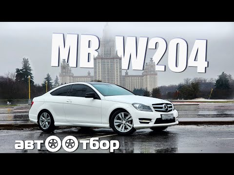 Mercedes-Benz W204. ОБЗОР / ХАРАКТЕРИСТИКИ / БОЛЯЧКИ