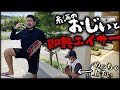三線を治してくれた大先輩とのエグいセッション!!【地元の先輩まさとしにーにー#63】
