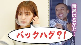 【難問?!】ロイの行動が予測不能すぎてなえなの達が大苦戦… なえなの/横田未来/8467/いかみりん