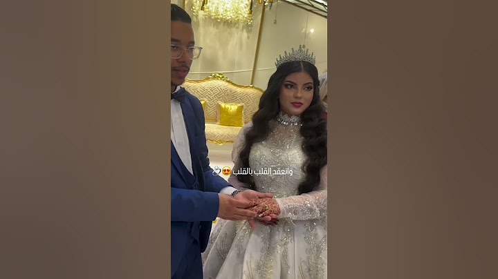 ديرو النية مراسيم حفل توقيع عقد الزواج لعروسين بمدينة اغادير وفق تقاليد المملكة المغربية الشريفة