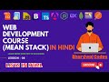#08 Lists in HTML | Complete MEAN Stack Web Development in Hindi