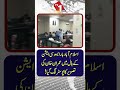Imran Khan Poster Displayed Inside Islamabad Bar Association Hall | TV One USA