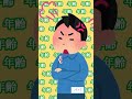 犬年齢で怒られる💦　　　　　　　　保護猫シンとテンの物語