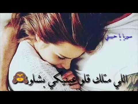 بعدك مافي حلوين أنتي الحلا كلو شتركو بالوصف غوالي لو سمحتو