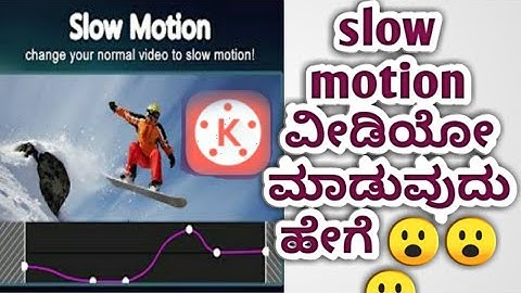 How to edit slow motion video in kannada /using kinemaster/ tiktok trending video