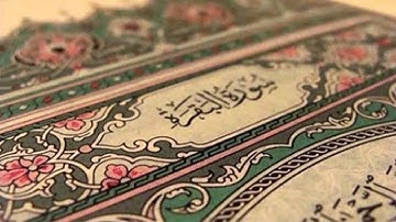 سورة البقرة كاملة | القارئ احمد العجمي | Surah Al-Baqarah Complete – Ahmad Al-Ajmi”