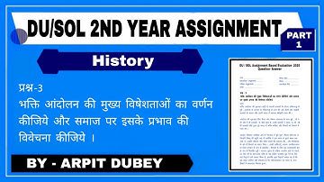 DU/SOL 2nd Year Assignment | B.A 2nd Year History Assignment 2020 in Hindi | Qustion -3
