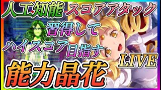 ゆうゲーム実況チャンネルの配信のサムネイル画像