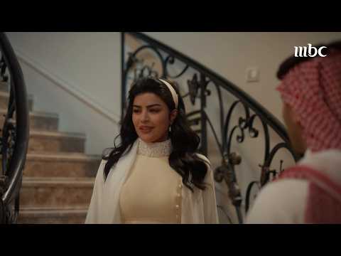 راكان وقع بحب نورة من النظرة الأولى لما لبست الأبيض