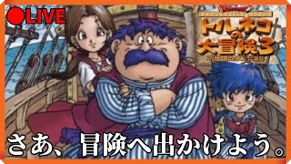 10【初見プレイ】トルネコの大冒険3 異世界やるぞ【不思議のダンジョン