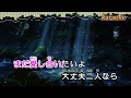 ディスタンス Distance 茉ひる Mahiru Feat VILLSHANA KaraokeKTV 伴奏 左伴右唱 Karaoke 卡拉OK 伴唱 Instrumental ディスタンス Distance 茉ひる Mahiru Feat VILLSHANA KaraokeKTV 伴奏 左伴右唱 Karaoke 卡拉OK 伴唱 Instrumental