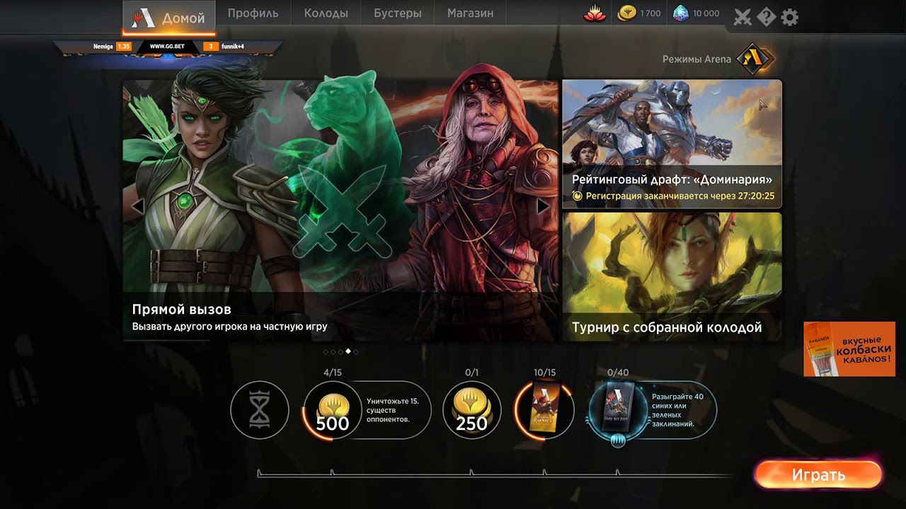 Dread's stream | Magic: The Gathering | 20.12.2018