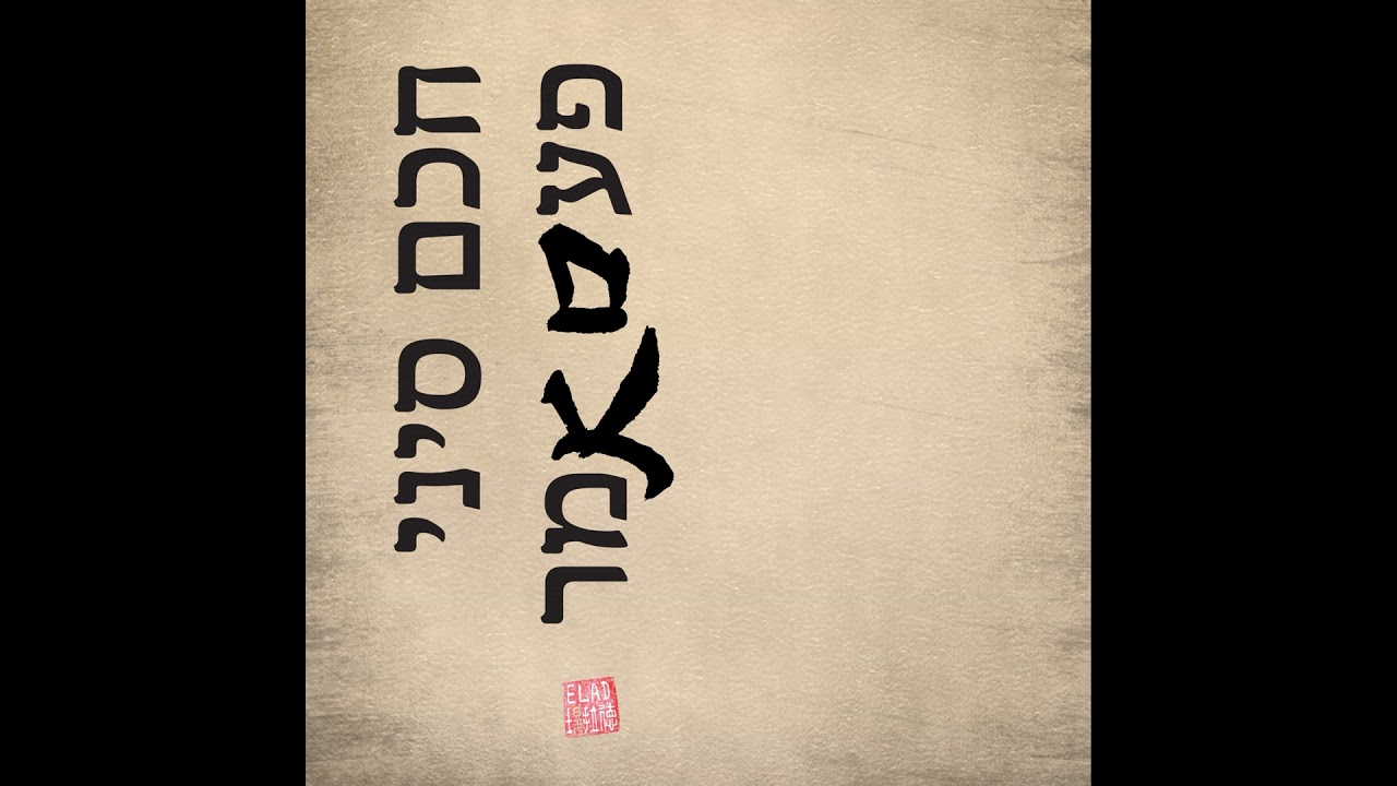 פרק עשרים - המחזור החודשי הנשי