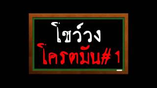 โชวง