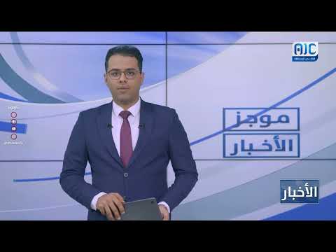 إصابة طفل إثر سقوط قذيفة حوثية على أحد المنازل السكنية بتعز اليمنية