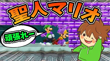 スーパーマリオメーカー２ 2 チーム戦でクズにゃん炸裂してしまいました Super Mario Maker 2 ゆっくり実況プレイ Mp3