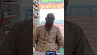 heart block হার্ট ব্লক ফলোআপ