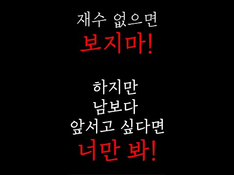 영어 명대사, 뼈때리는 인생조언,  보기만해도 <strong>영어느는</strong> 영상(12) #Shorts #영어 쉐도잉