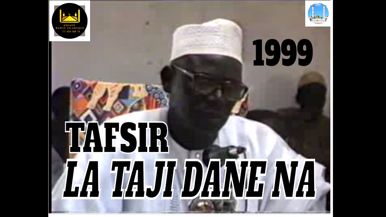TAFSIR LATAJIDANE NA PAR EL MOUSTAPHA GUEYE RTA 1999