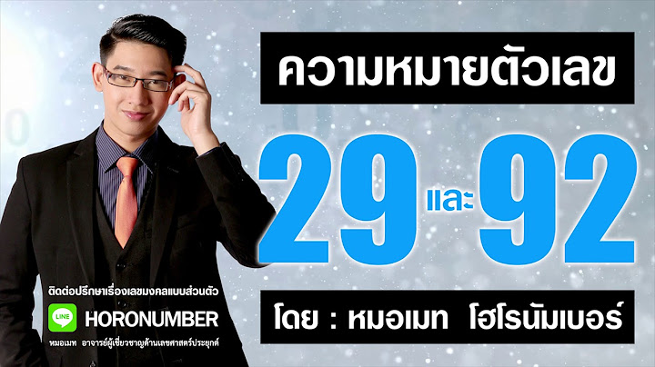 อ าเภอหนองหาน จ งหว ดอ ดรธาน บ านเลขท 29 ม.7