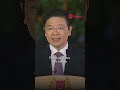 Lawrence Wong takes office as fourth prime minister of Singapore