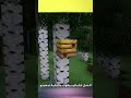 وين بيختفي النحل بماينكرافت Minecraft 