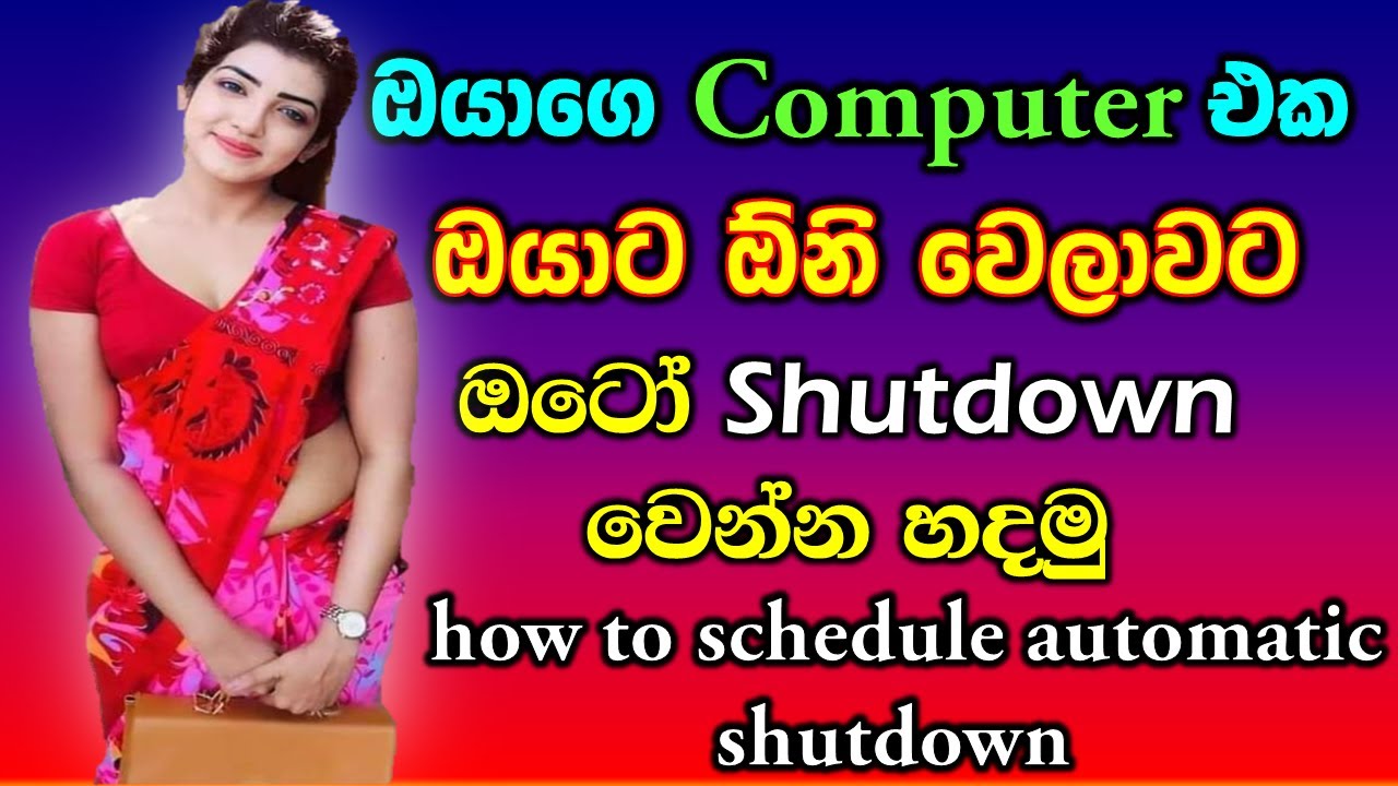 how to schedule automatic shutdown windows computer | how to set auto ...