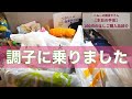 100均のはしご購入品紹介【本日の手芸】today's handicraft