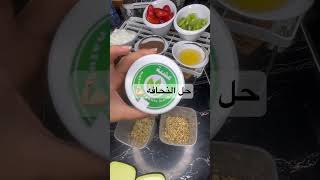 النحافة والشوفان اصحاب healthy advice drrawdanutritionist health وصفةومعلومة dietandnutrition