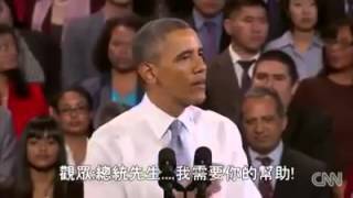 美國總統奧巴馬解釋民主與專制的分別