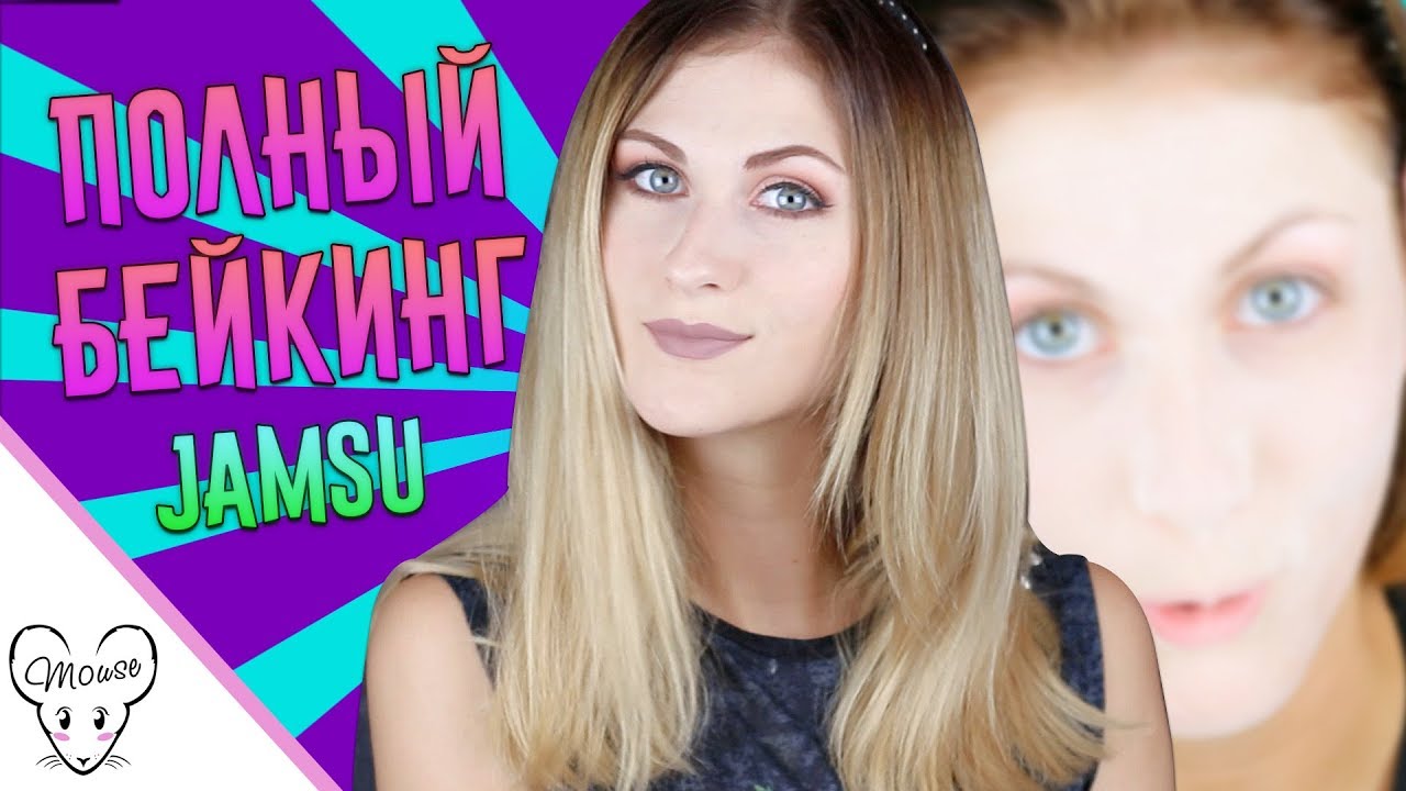 Полное запекание лица с помощью Корейской техники "JAMSU"!!!???👻🤔👐🏻😍