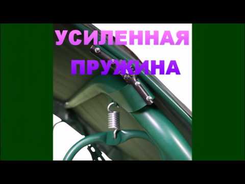 Садовые качели Титан Нагрузка до 500 кг Садовые качели Титан Нагрузка до 500 кг